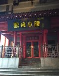 老字號(hào)、連鎖餐企大多照常經(jīng)營(yíng)，“人氣餐廳”已經(jīng)開始排隊(duì)