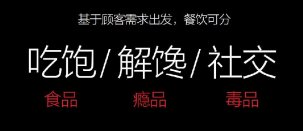 一款飲品為什么能爆賣5年？【四川重慶火鍋底料廠家】